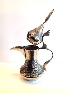 Antique Islamic Arabic Dallah Miniature Coffee Pot