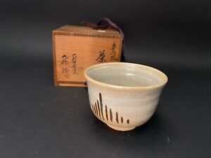 Japanese Hagi Chawan Tea Bowl In Beige With Lines Pattern Signed Box