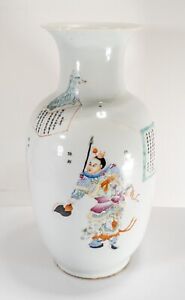 Antique Chinese Famille Rose Porcelain Vase With Major Repairs Qianlong Mark