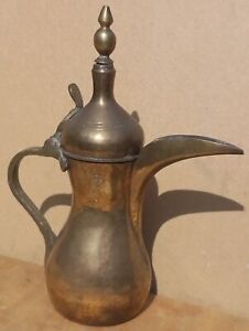 Vintage Old Antique Brass Large Decorative Jug Vase Storage Vessel Big Pot 12 