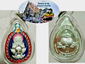 Thai Amulet Sahuhata Coin Kruba Sanong Sumano Wat Phra That Doi Khao Kwai No 38