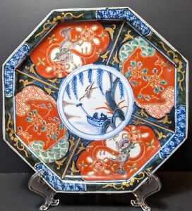 Antique Imari Japanese Red Blue Gold Hand Painted Octagonal Rice Plate 7 
