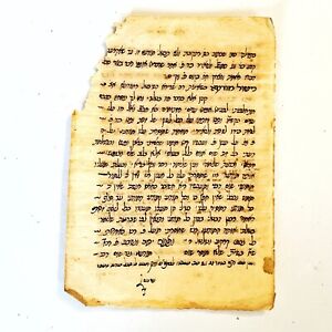 Rare Antique Circa 1400 1600 S Hebrew Jewish Law Related Manuscript Leaf B